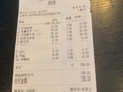 -老味道民宿(栈桥店)