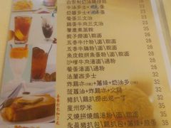 -永盈茶餐厅(中山四路店)