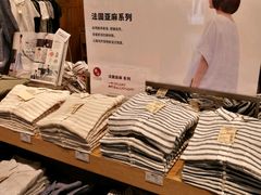 -MUJI无印良品(万达太原街店)