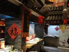 -鲁城往事(游客中心店)
