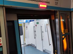 -新百广场(地铁站)