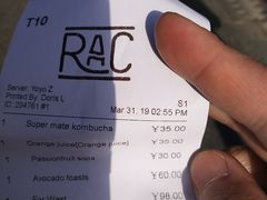 -RAC BAR(安福路店)