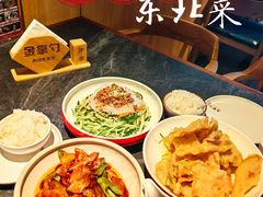 -金掌勺东北菜(格兰晴天店)