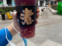 -沪上阿姨·精选茶饮(融创公馆店)