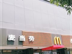 -麦当劳(双榆树店)