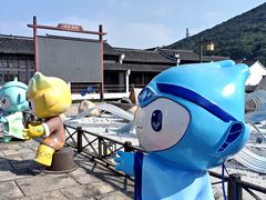 -东海半边山旅游度假区