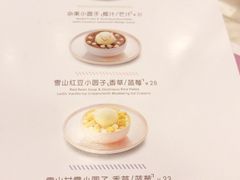 菜单-满记甜品(金融街店)
