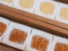 榴莲方糕-阮大兴糕团(日月光中心店)