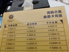 -海韵之星邮轮水会(明发商业广场店)