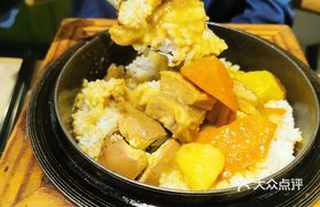 Curry Beef Brisket Hot Pot