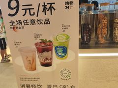 -炖物24章·顺时轻养茶(黄龙店)