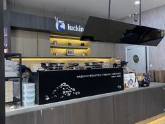 -瑞幸咖啡(国际珠宝交易中心店)