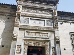 -西安关中民俗艺术博物院