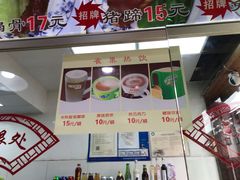 -赵元章肉骨烧(山塘街店)