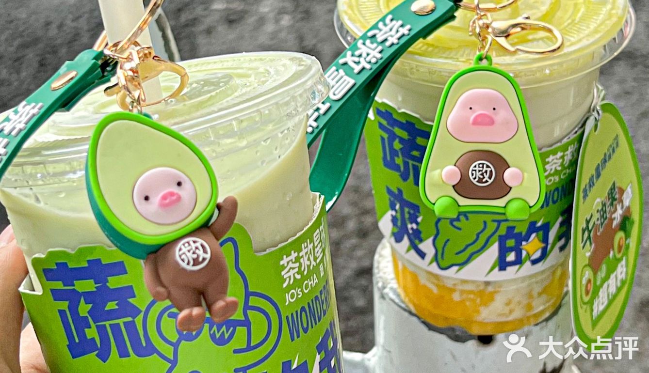 我也不想买可它是牛油果诶[流泪]送🐷钥匙扣诶