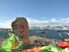-班公湖