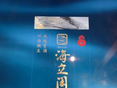 -海立阁海鲜江浙菜(漕河泾印象城店)