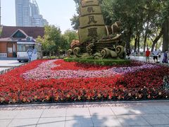 -人民防洪胜利纪念塔