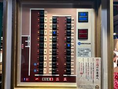 -一蘭拉面(新宿中央东口店)