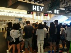 -喜茶(上海正大广场店)