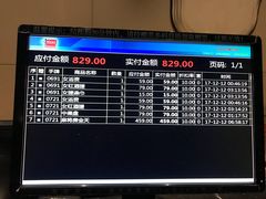 -壹号港湾