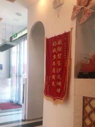 -碧玺沙灸美容美体养生馆