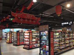 -盒马鲜生(新都心店)