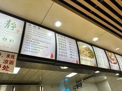 -林静小吃(复兴路店)