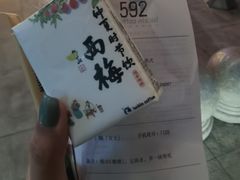 -瑞幸咖啡(卓越城店)