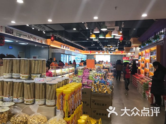 周茉食品超市(常州新北店)图片 第15张