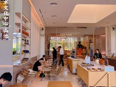 -SAANCI山池咖啡(海上世界文化艺术中心店)