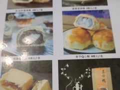 -鼓浪屿牌馅饼(大同路店)