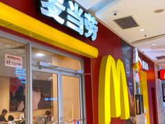 门面-麦当劳(天兴罗斯福店)
