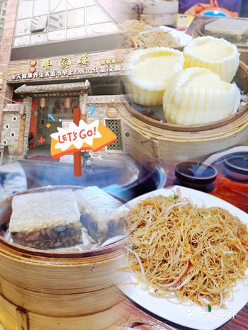 「喜家宴(普君店)」  地址：普祥路8号二楼