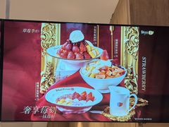 -鲜芋仙(大兴龙湖店)