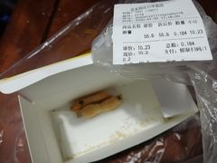-金麦呈饼庄(铁西新玛特店)