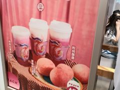-LELECHA乐乐茶(美罗城店)