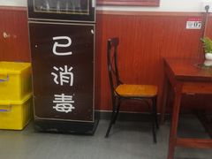 -大理.老字号渝记酸萝卜乌鱼(古城总店)