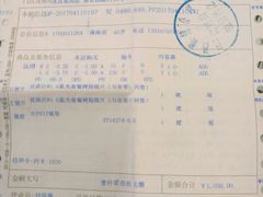 -茂昌眼镜(南京西路店)