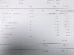 -睿金宠物医院·CT·肿瘤·骨外科