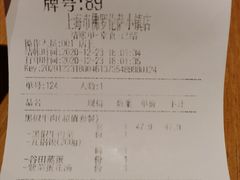 -谷田稻香(佛罗伦萨店)