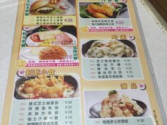 菜单-和平馆·地道港澳茶餐厅(西门口店)