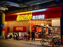 -南京奥林匹克体育中心