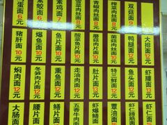 -超爷叔面馆(西园店)