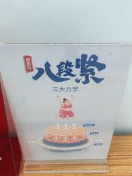 -AIST爱思特医疗美容医院