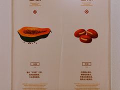 -赵记传承(佛山禅城魁奇路店)