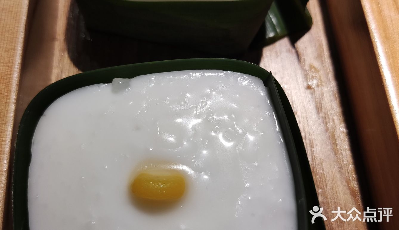 88的秒杀套餐