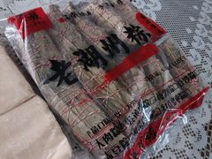 -老盛兴汤包馆(临汾店)