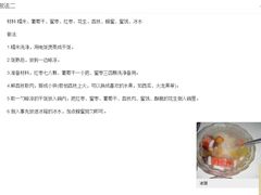 -正宗八宝冰饭·非遗冰饭·烧烤(奎桥店)