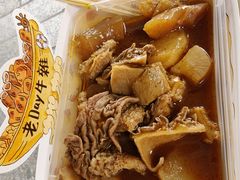 -老day牛杂(官也街总店)